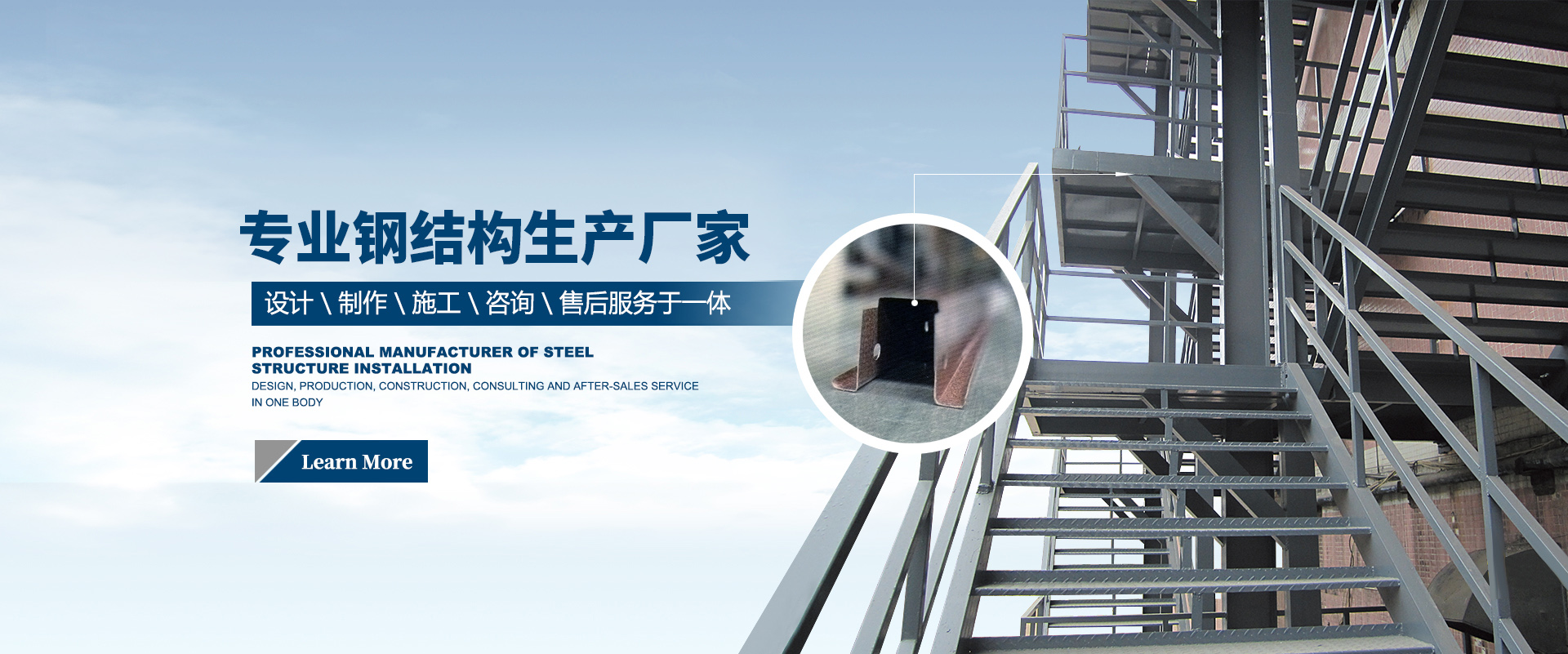 河北钢结构厂房